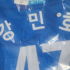 삼성라이온즈강민호 대구니폼 성인 120사이즈 팝니다