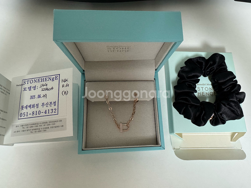 스톤헨지 14K u lock 팔찌 H0119 팝니다--1