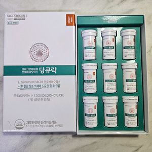 (급처)당큐락9개월새제품(54만>24만)