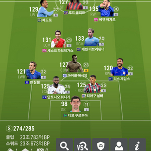 fc온라인 23조+이적시장1조+순비피5000억
