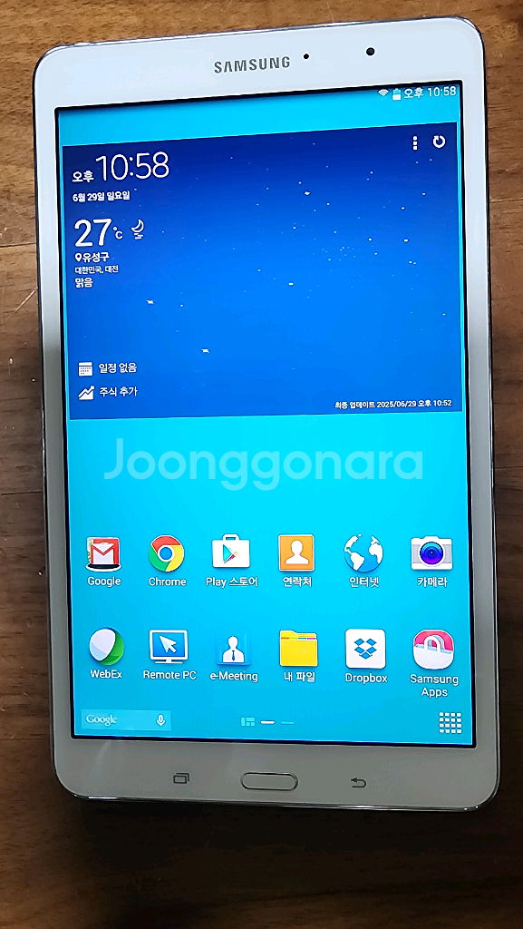 삼성 갤럭시탭 SM-T320--0