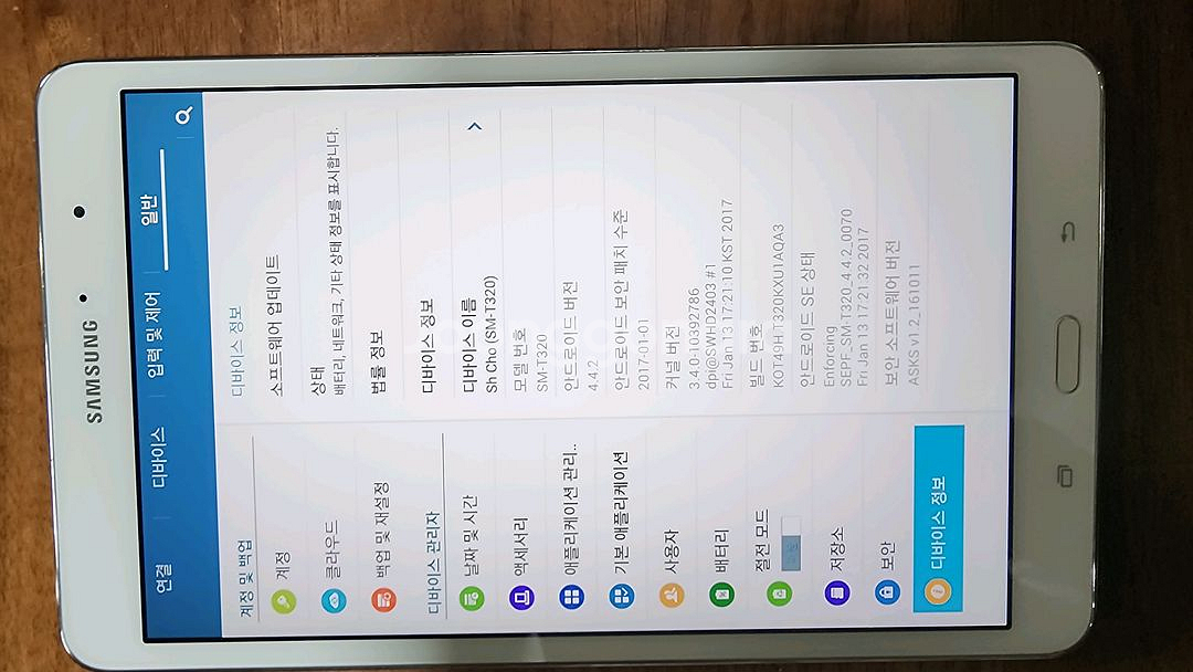 삼성 갤럭시탭 SM-T320--2