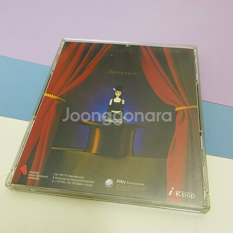 [중고음반/CD] 이정현 3집 Magic To Go | 중고나라 - 안심되는 중고거래