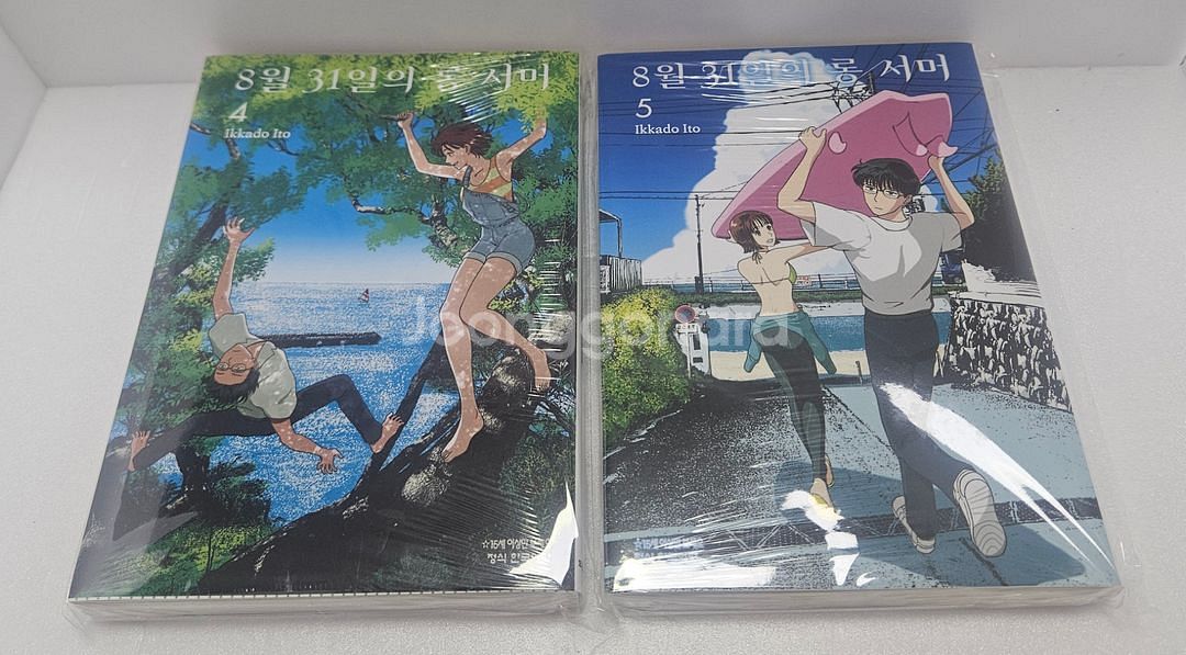 만화책)8월 31일의 롱 서머 1-5 올초판미개봉--3