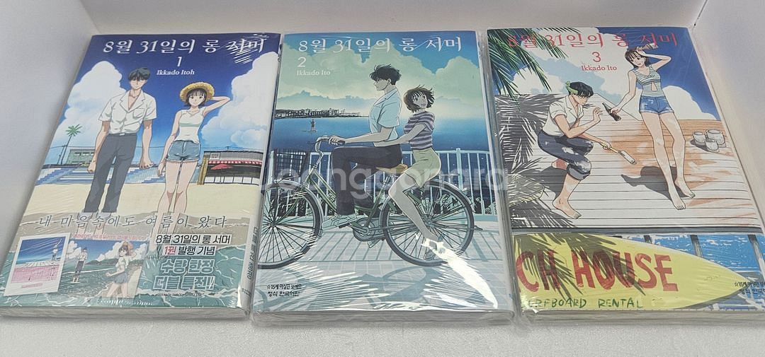 만화책)8월 31일의 롱 서머 1-5 올초판미개봉--1