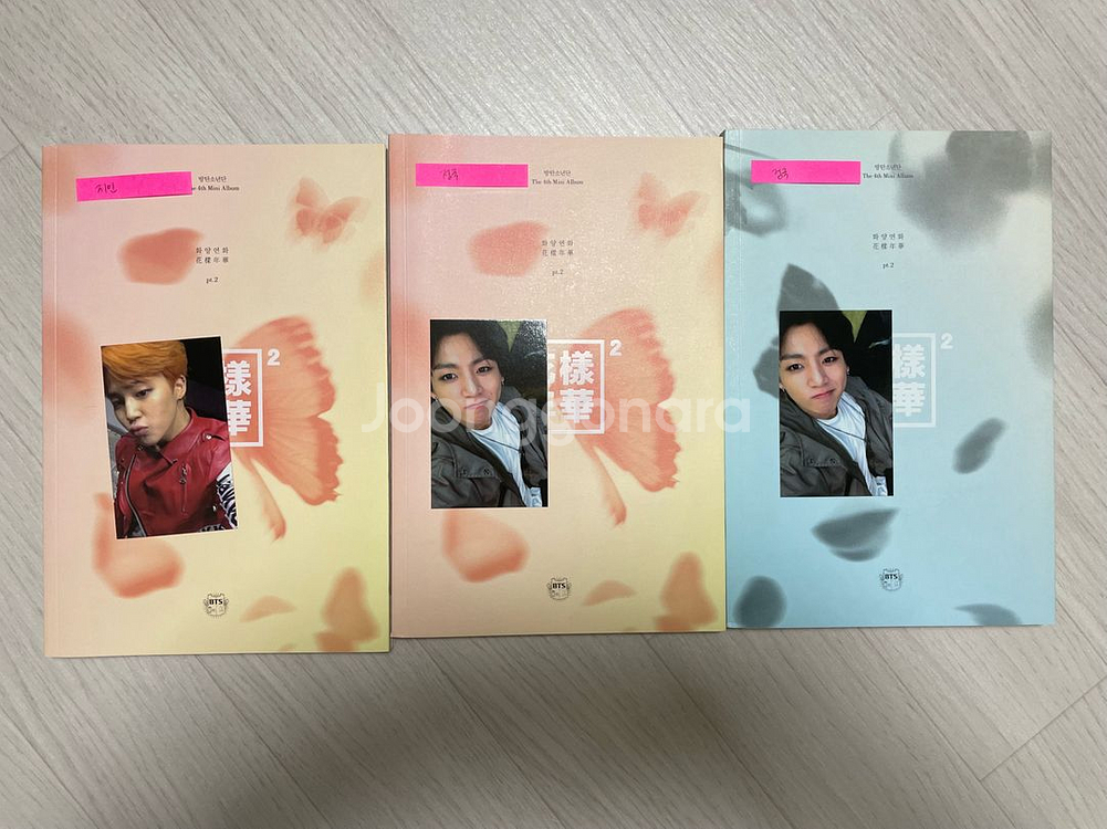 방탄소년단 앨범, DVD, 공식굿즈, 아미밤--6