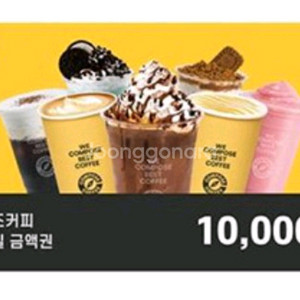컴포즈 모바일금액권 1만원