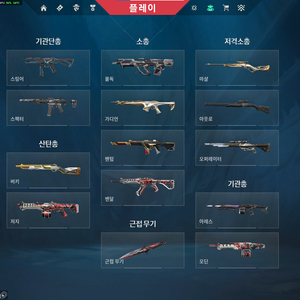 발로란트 굿즈
