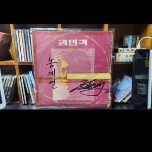 김민기 세노야 대도 갈색 LP