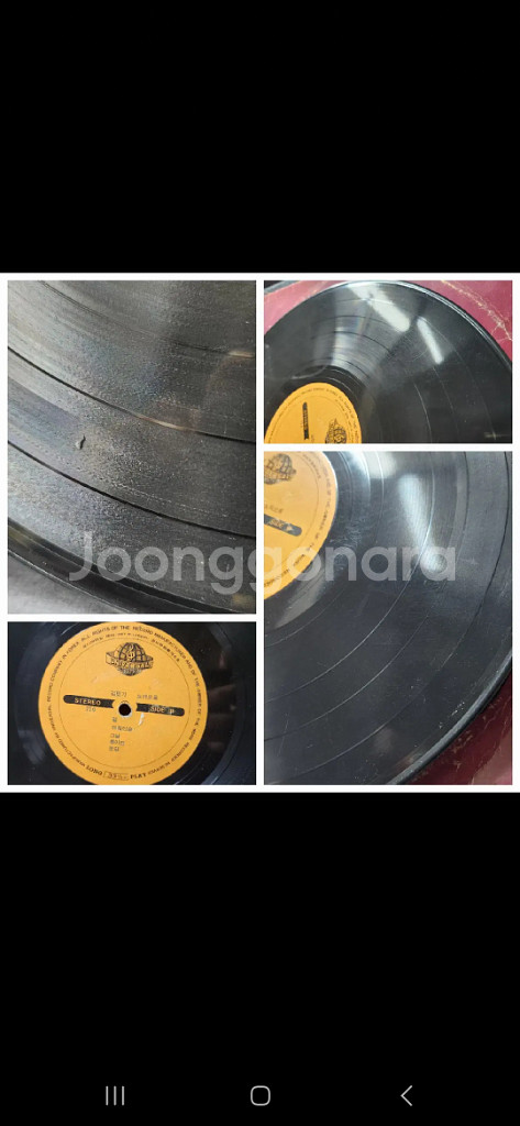 김민기 세노야 대도 갈색 LP--8