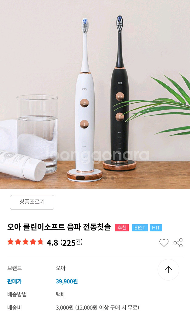 오아 클린이소프트 음파 전동칫솔--0