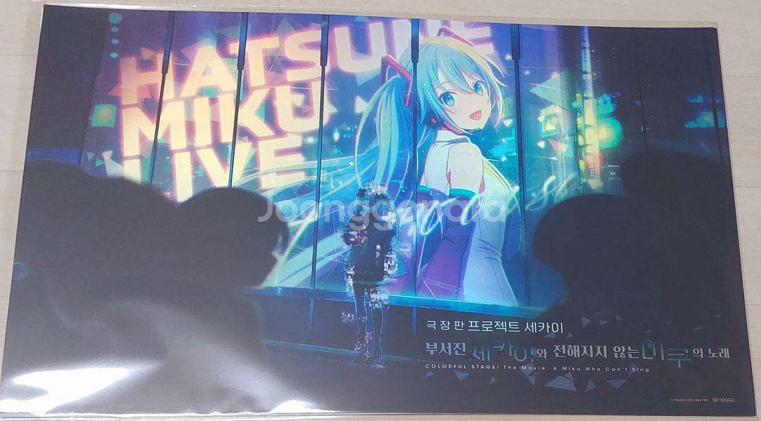 프로젝트 세카이 특전 미쿠 아트그라피 포스터 2종 판매--0