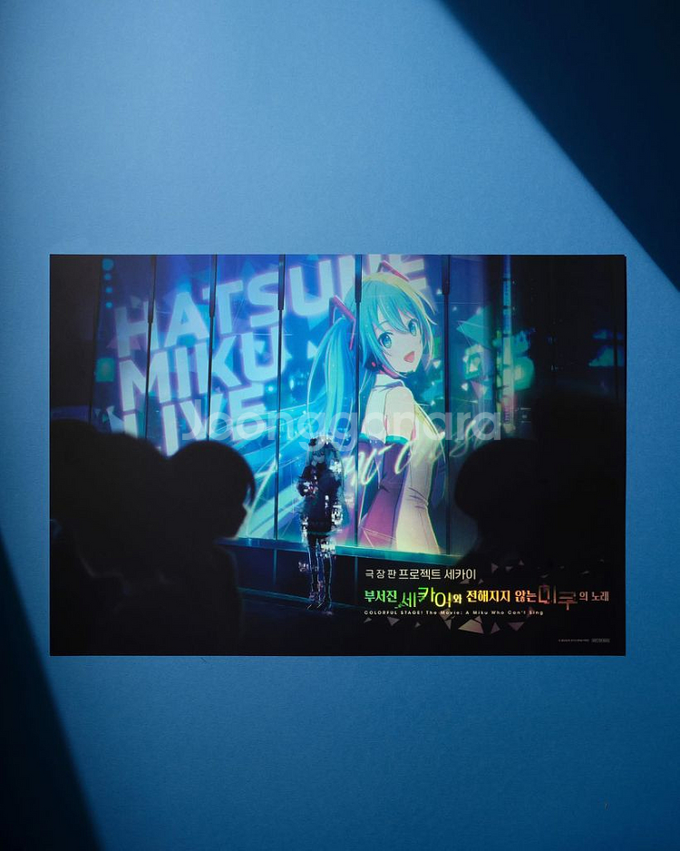 프로젝트 세카이 특전 미쿠 아트그라피 포스터 2종 판매--5