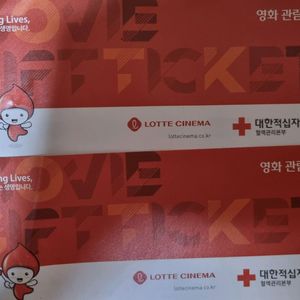 롯데시네마 영화 관람권 2장
