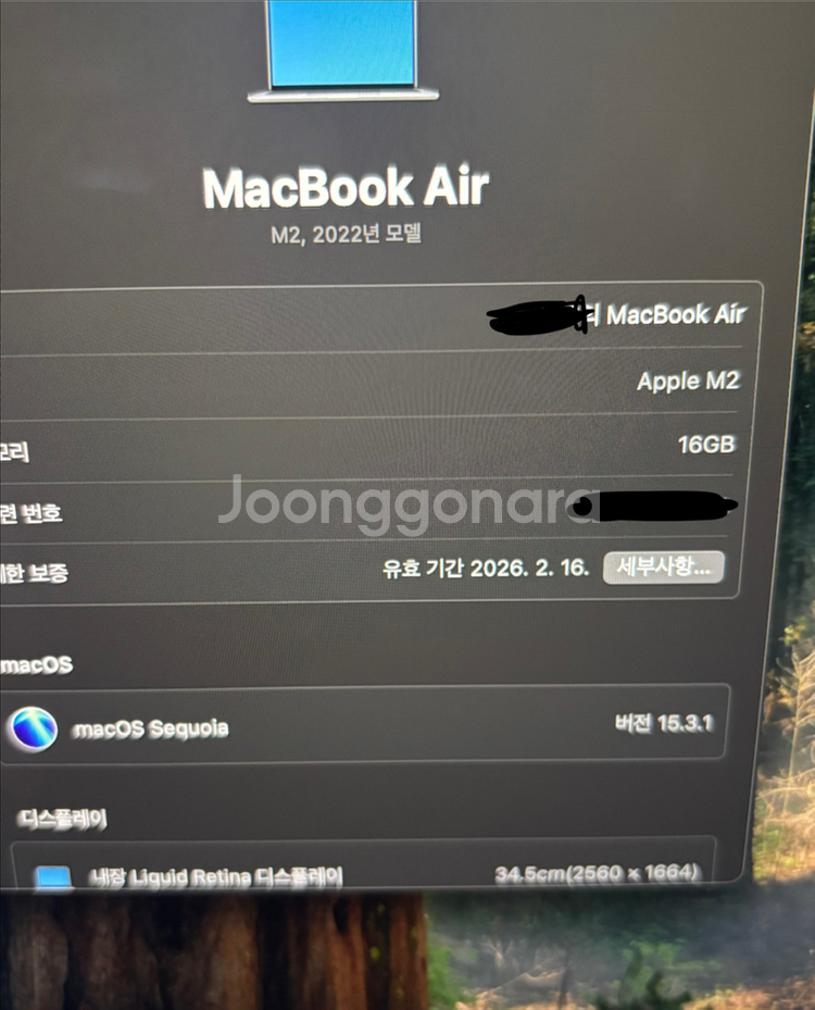 맥북에어 m2 13 16/256 스페이스그레이--2