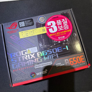 b650i rogstrix 리퍼 교환 미사용 새상품