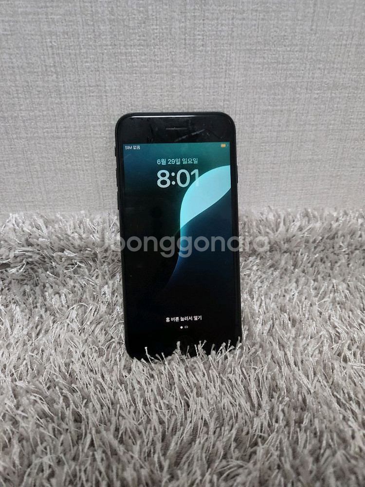 아이폰 se2 128g--1