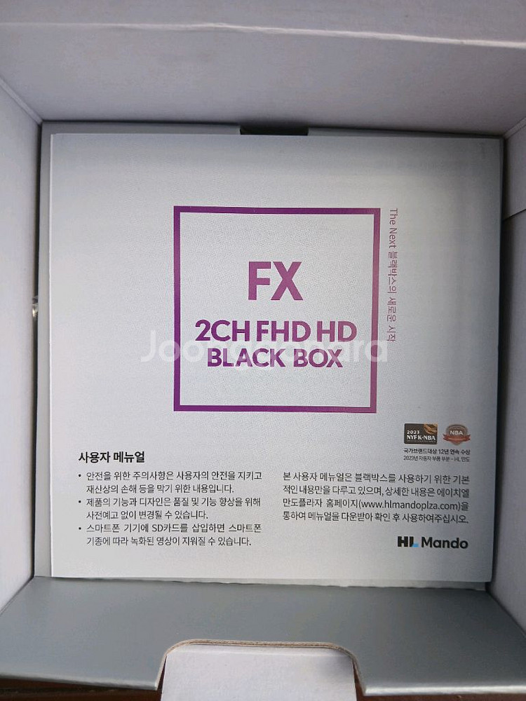 만도 FX 64G 20대 예약판매--2