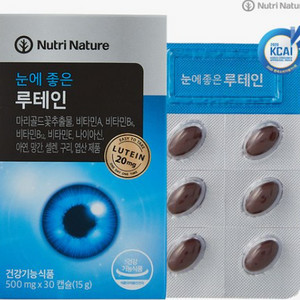 Nutri Nature 눈에 좋은 루테인