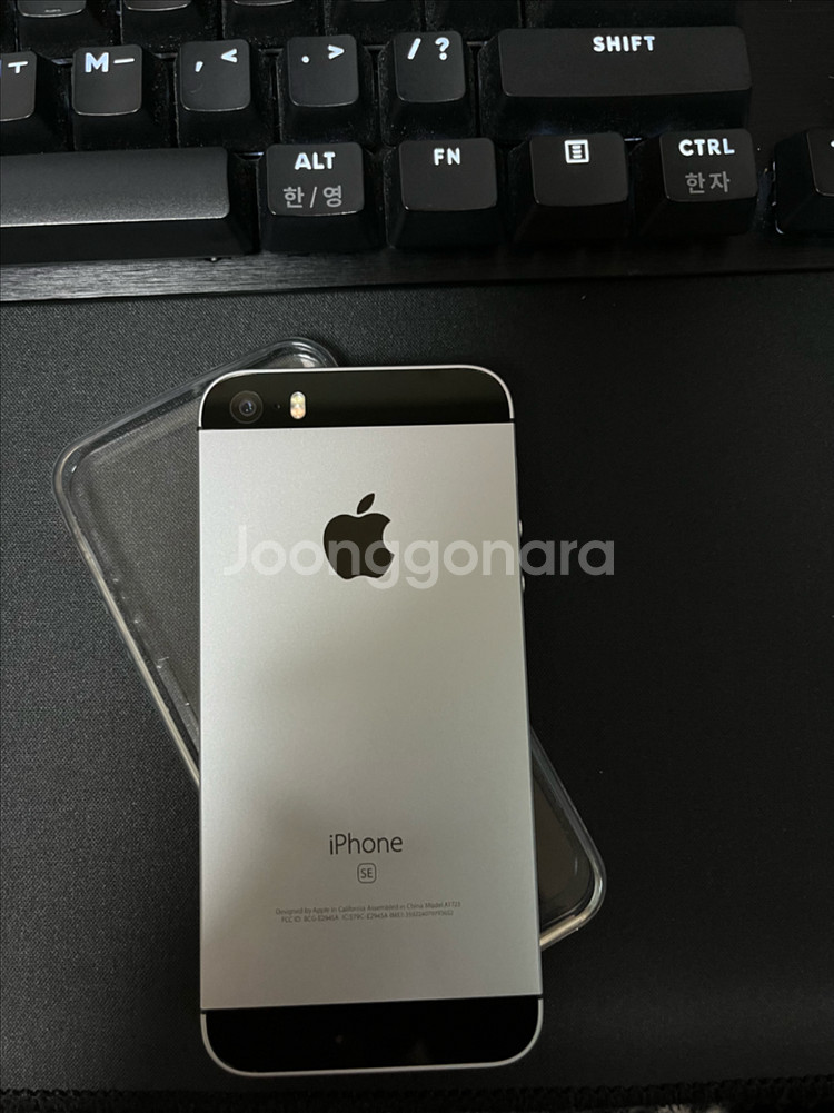아이폰se1 128g--1