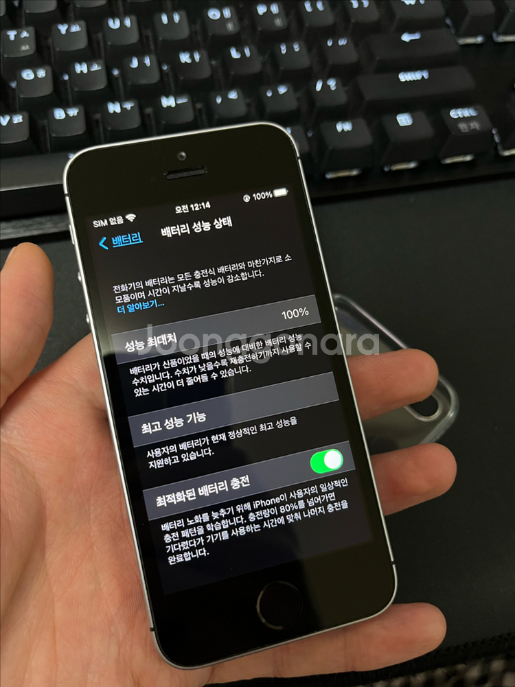아이폰se1 128g--6