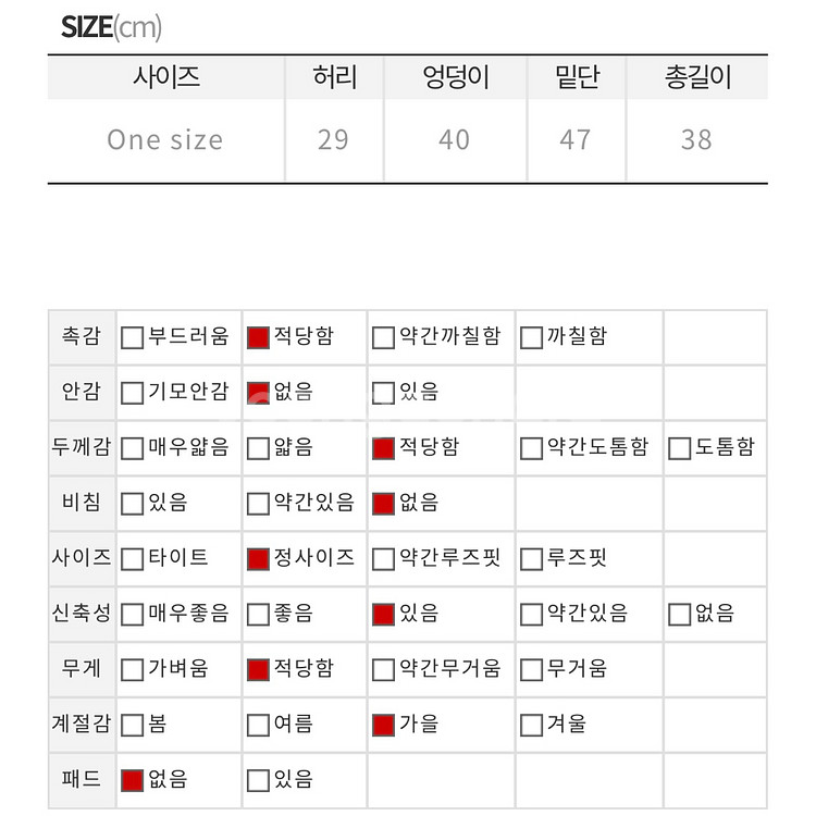 베이지 포켓 테니스 미니 스커트--4