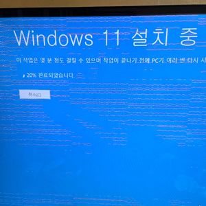 칼라풀 2080 super 냉납증상 팝니다