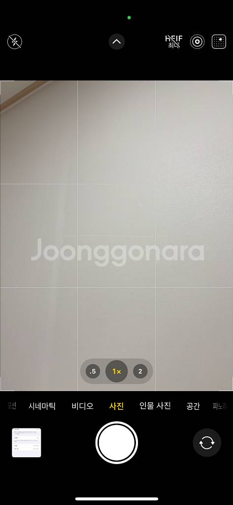 아이폰 16 화이트 128기가 자급제 아이폰 16 12--8