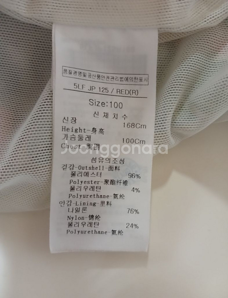 77)루이까스텔 골프웨어 여성 플라워패턴 고급 바람막이--4