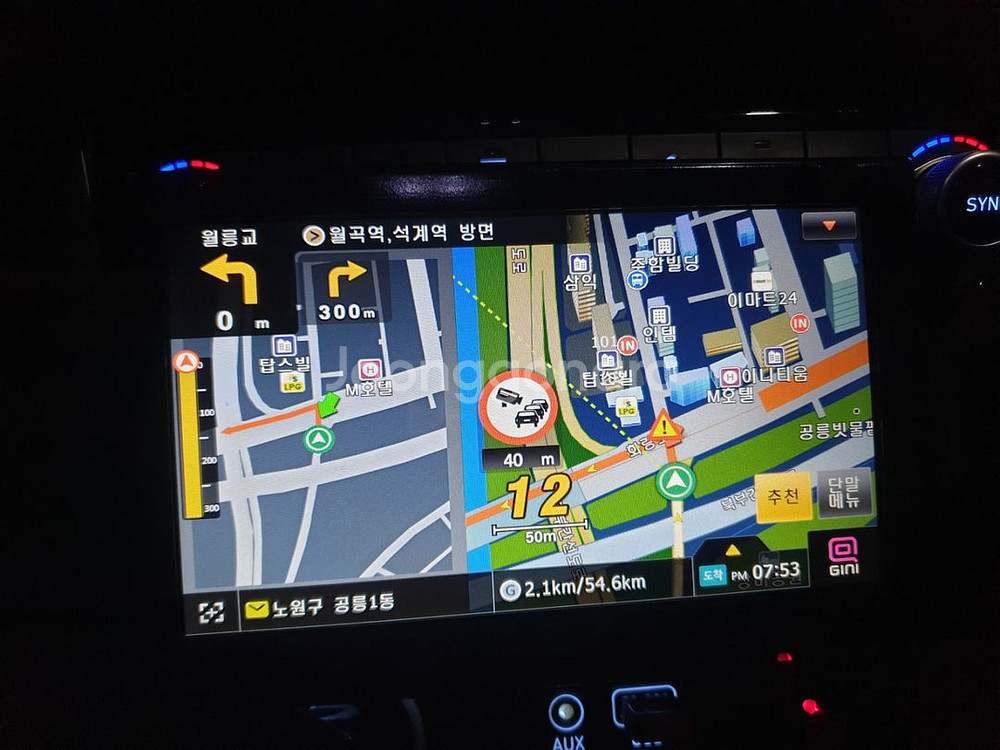 에스오씨 W7-300DN 7인치 지니맵 네비게이션--4