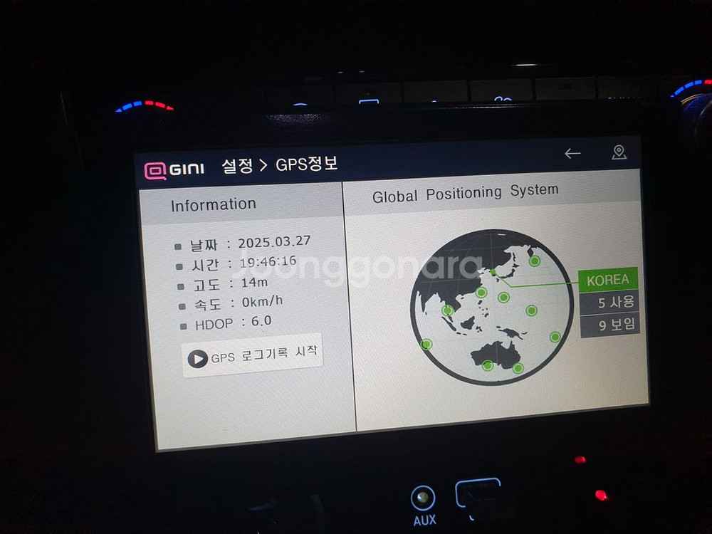 에스오씨 W7-300DN 7인치 지니맵 네비게이션--6