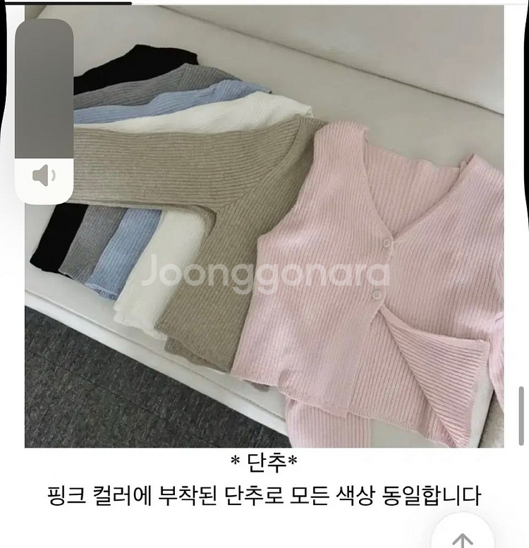 에이블리 글램니 크롭니트 가디건 브이넥--1