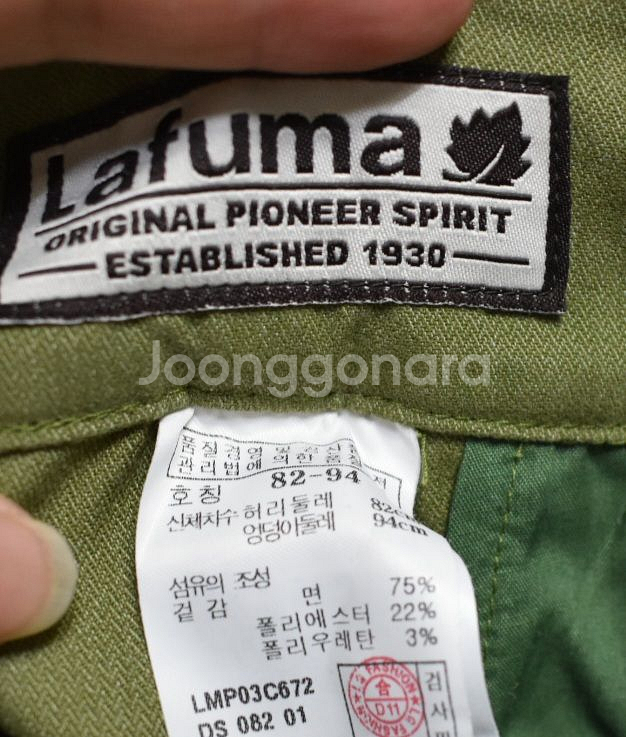 라푸마 남성 바지 (34)--4