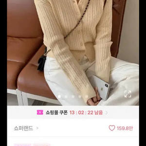 에이블리 꽈배기 가디건 노랑