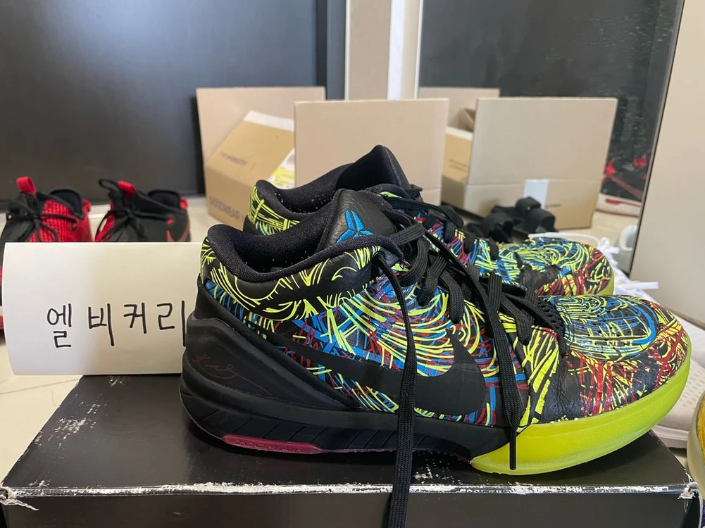 코비 4,5 PG4 Kobe - 안심되는 중고거래