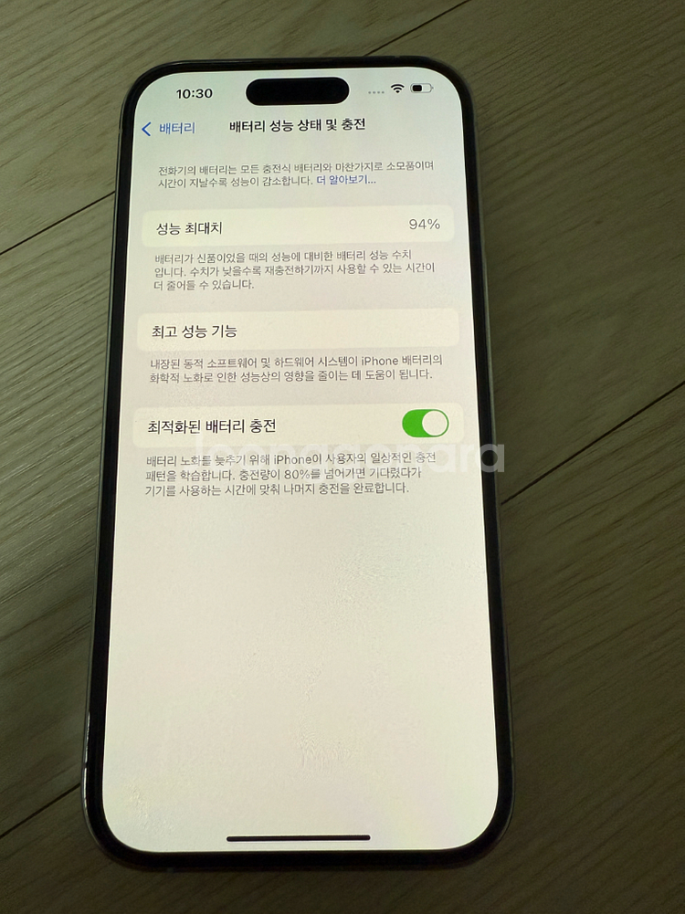 아이폰14프로 실버 256기가--4