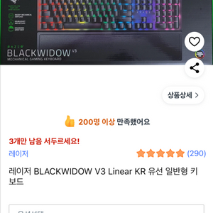 블랙위도우v3 옐로우축