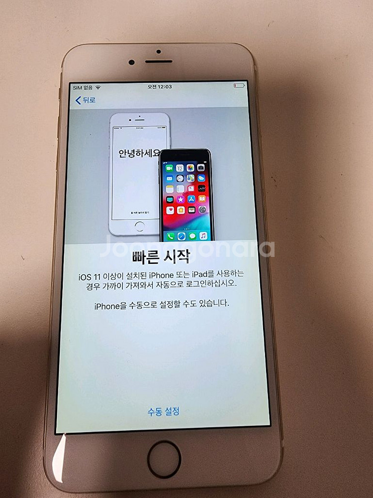 아이폰6플러스 부품용--5