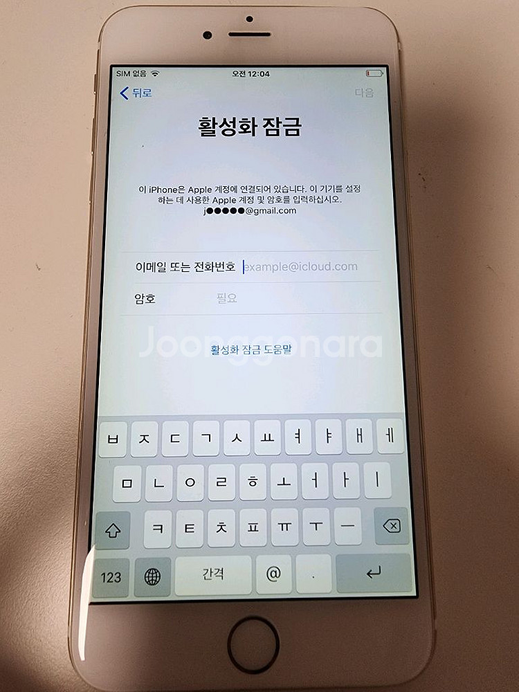 아이폰6플러스 부품용--6