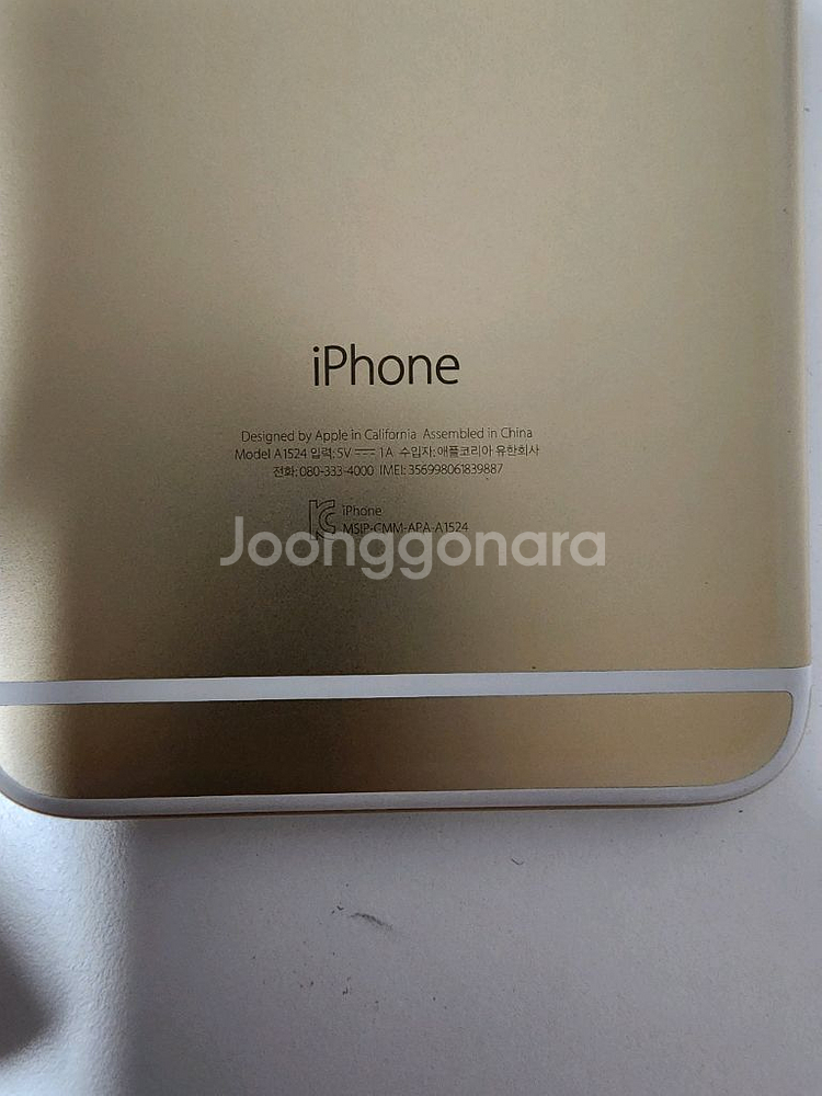 아이폰6플러스 부품용--9