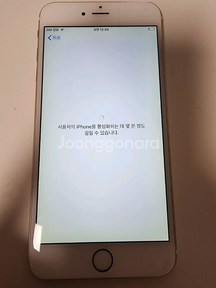 아이폰6플러스 부품용--7