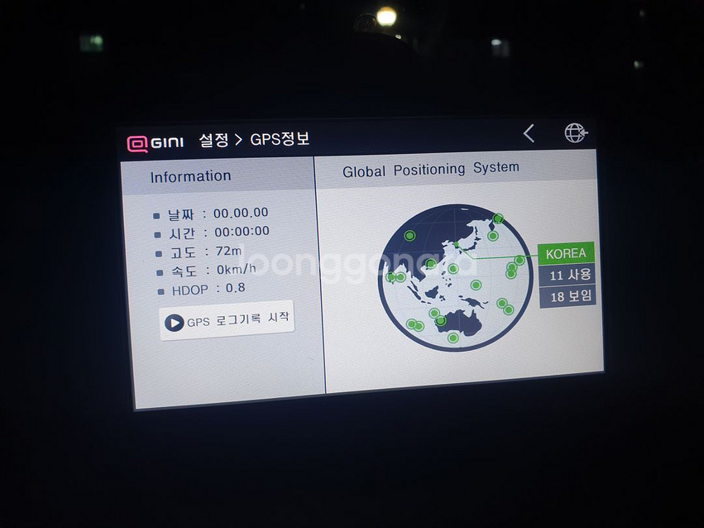 만도 MP700S 지니맵 네비게이션--9