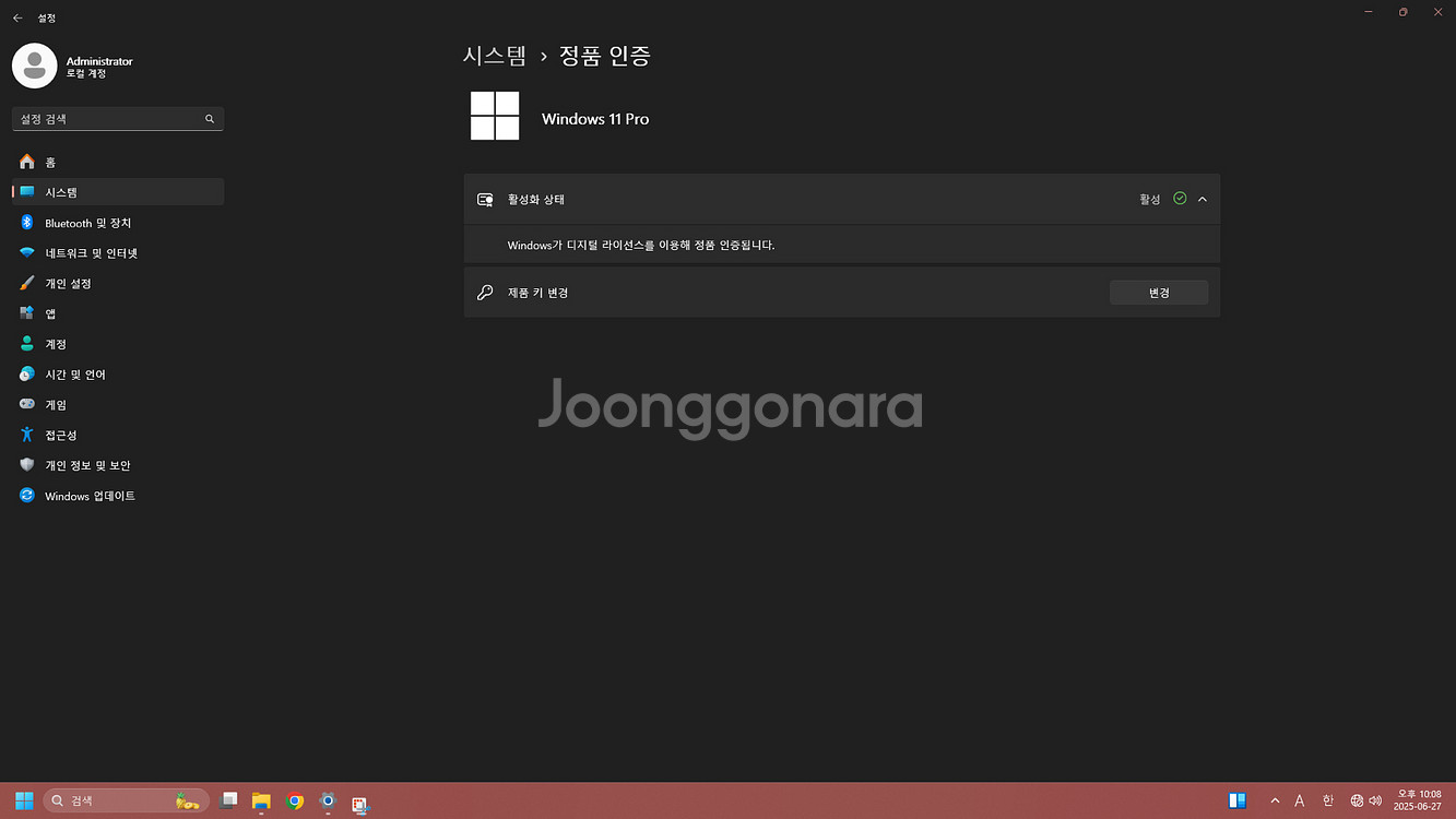 RGB 감성 어항PC 5800X + 1080Ti 고사양--5