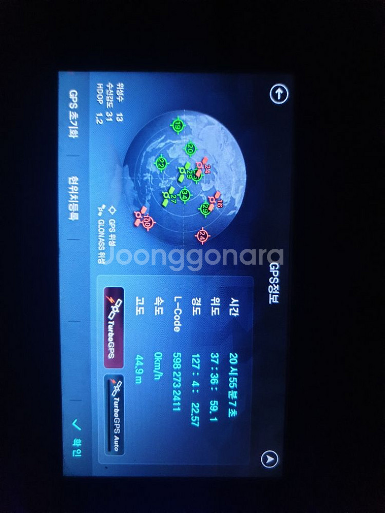 파인드라이브 iQ3 7인치 네비게이션--9