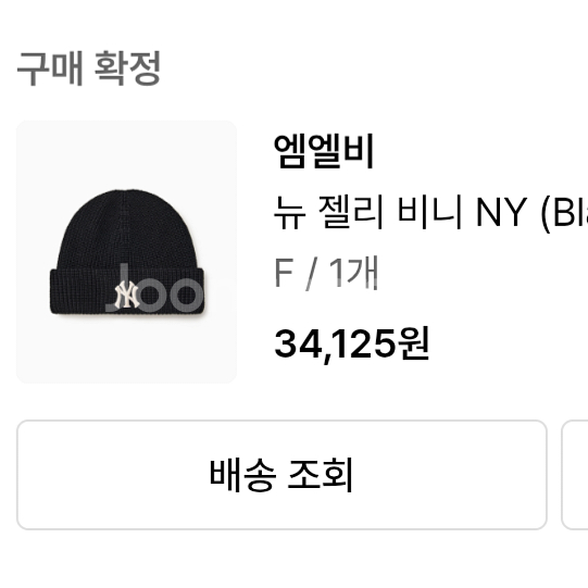 MLB 뉴 젤리 비니--2
