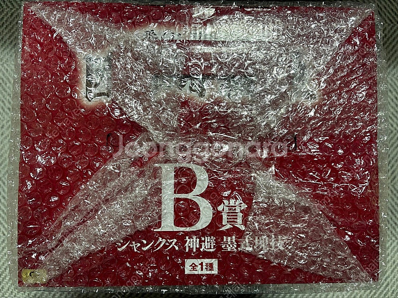 미개봉) 원피스 제일복권 장인의 계보 B상 샹크스--1