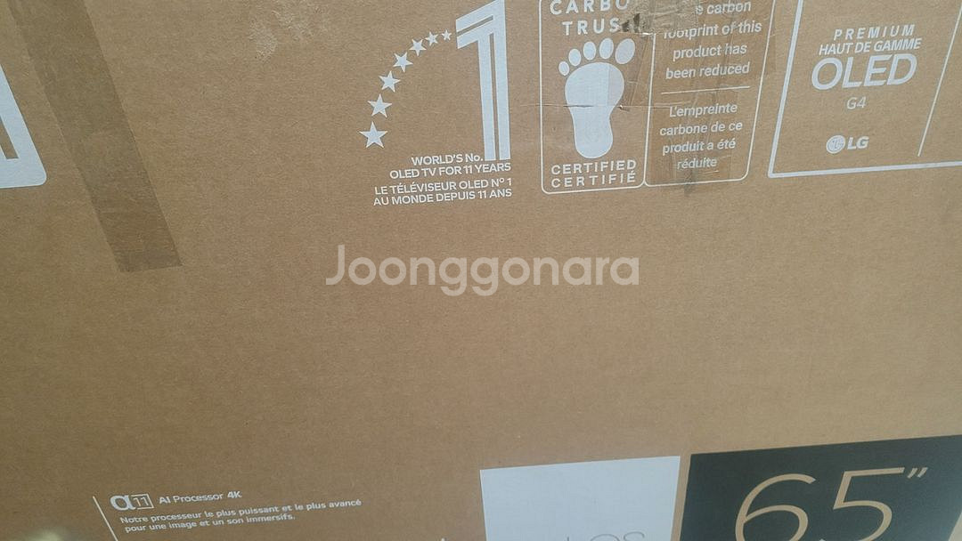 엘지 EVO 65인치 에보 올레드 최고급형 65G4--1