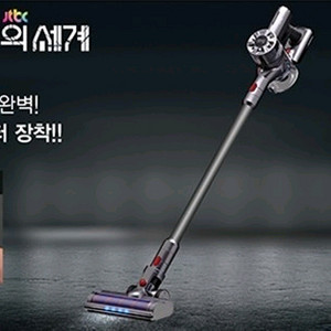 기펠 ZET-11 무선청소기 정품.미개봉