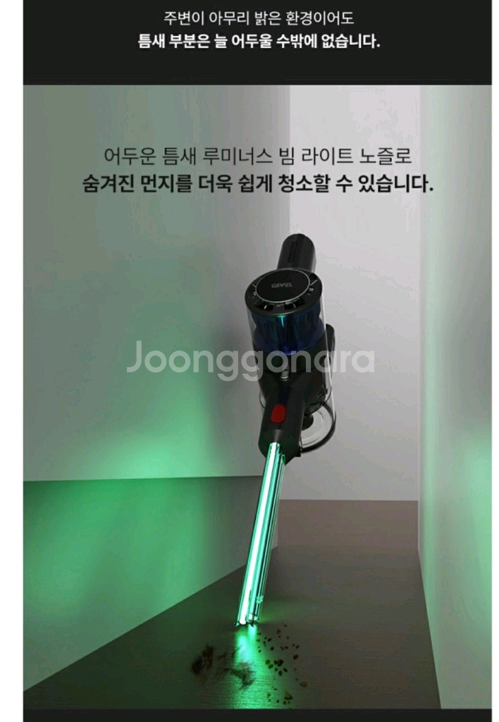 기펠 ZET-11 무선청소기 정품.미개봉--6