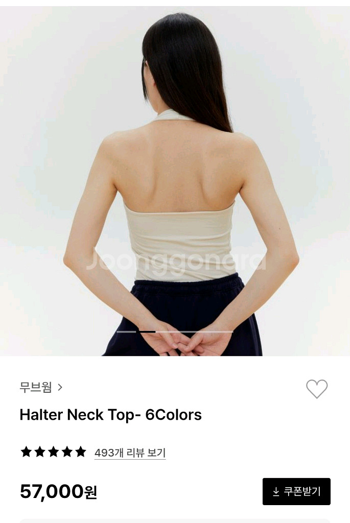 무브웜 홀터넥 탑--0